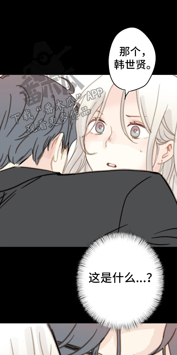 第14章：带回家0