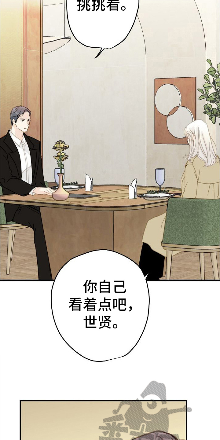 第22章：请求交往1