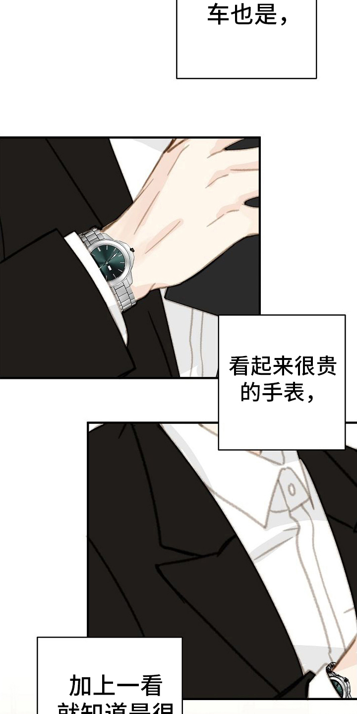 第22章：请求交往3