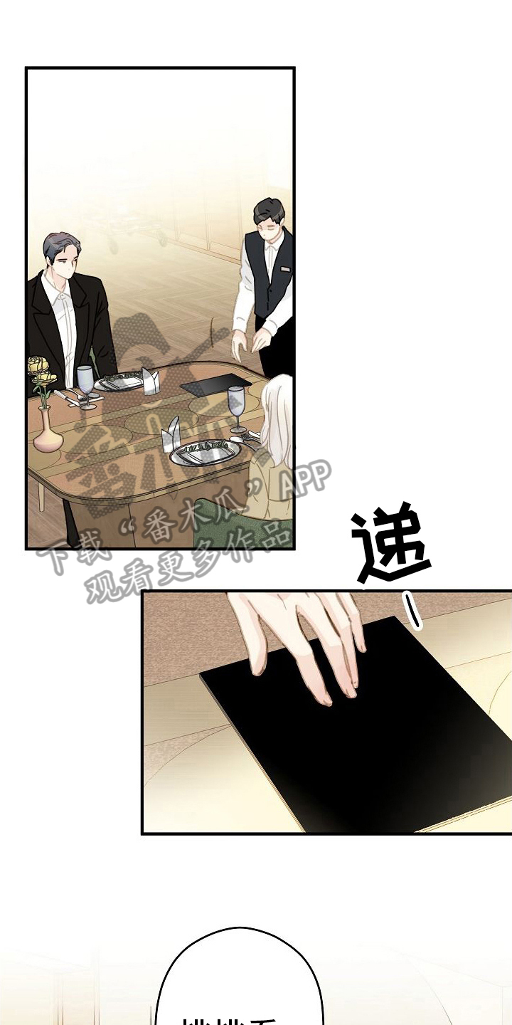 第22章：请求交往0