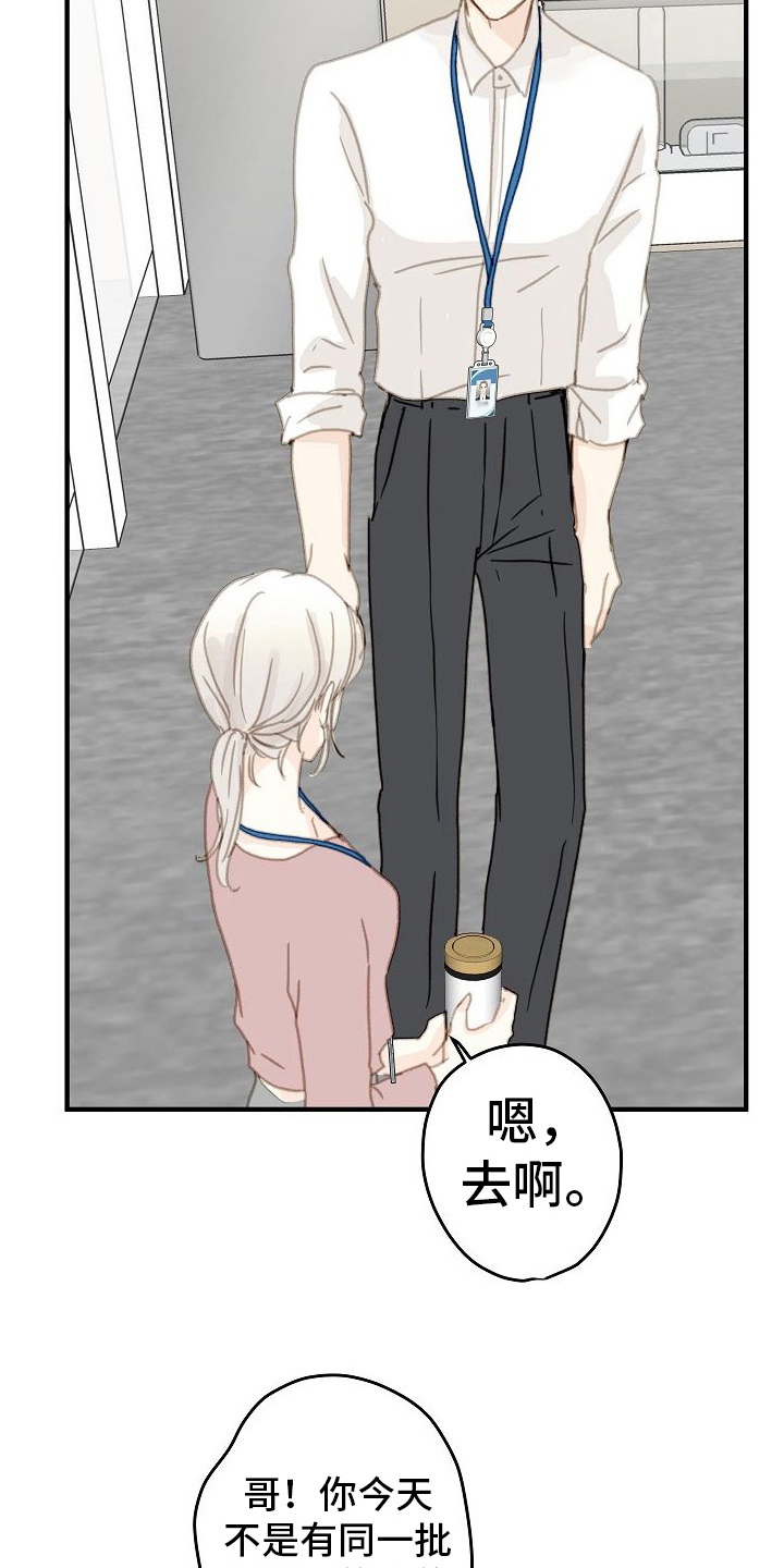 第12章：不能输2