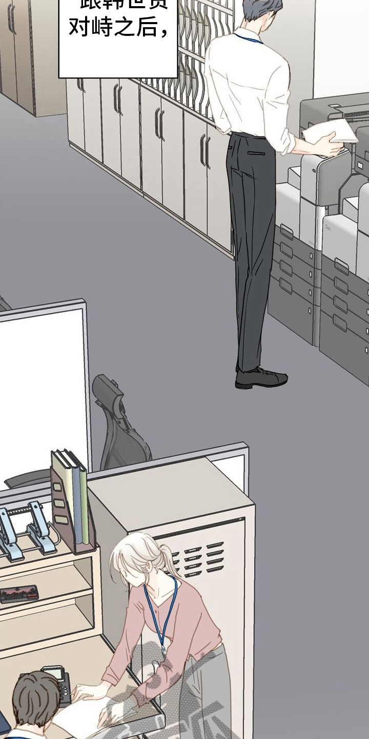 第11章：气势之争1