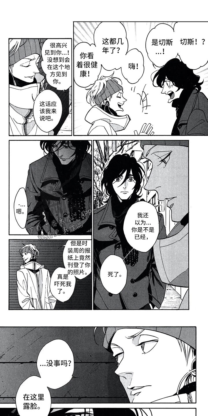 第16章：费罗德0