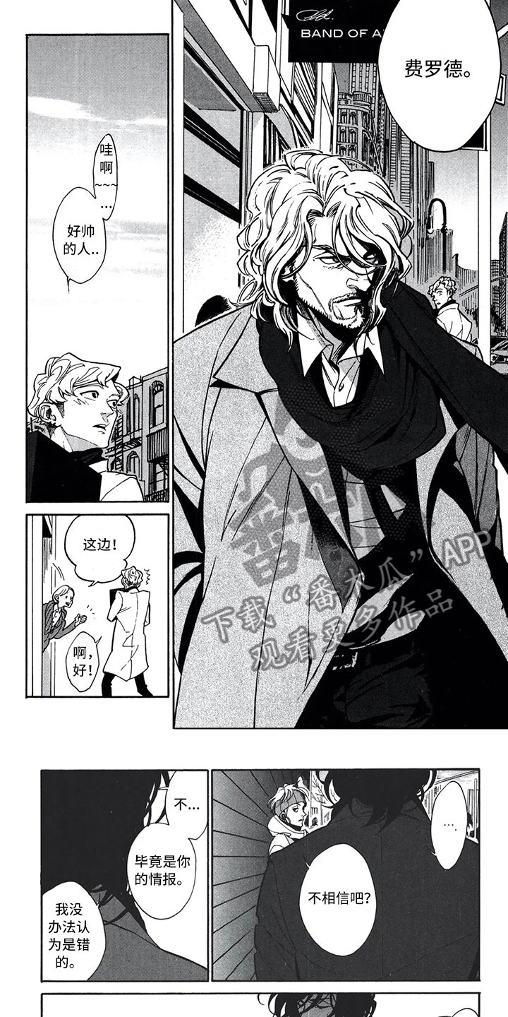 第16章：费罗德3