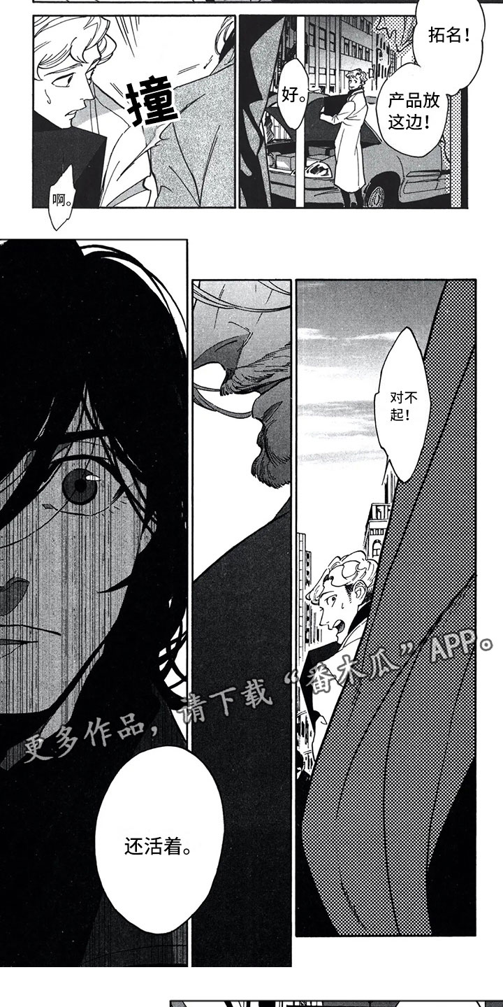 第16章：费罗德2