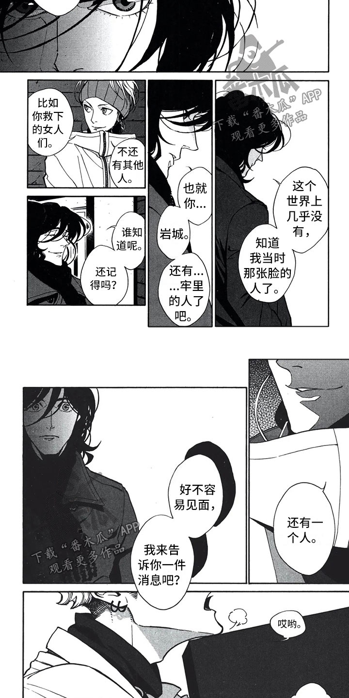 第16章：费罗德1