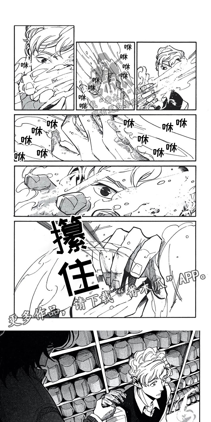 第11章：工作的男人0