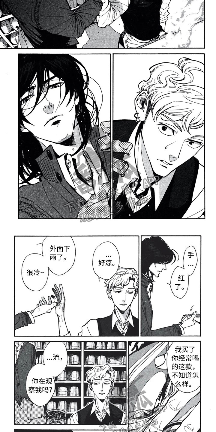 第11章：工作的男人1