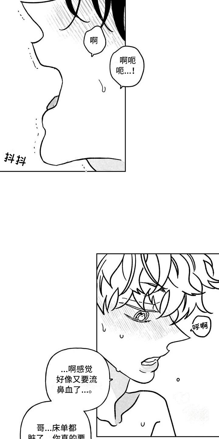 第24章：不告而别2