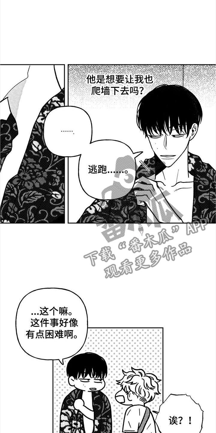 第35章：小孩子1