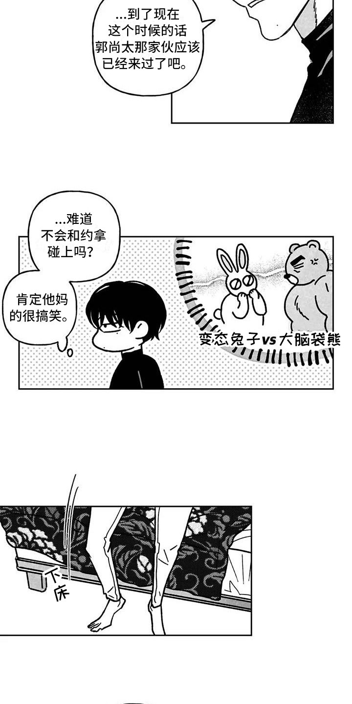 第26章：有点伤心2