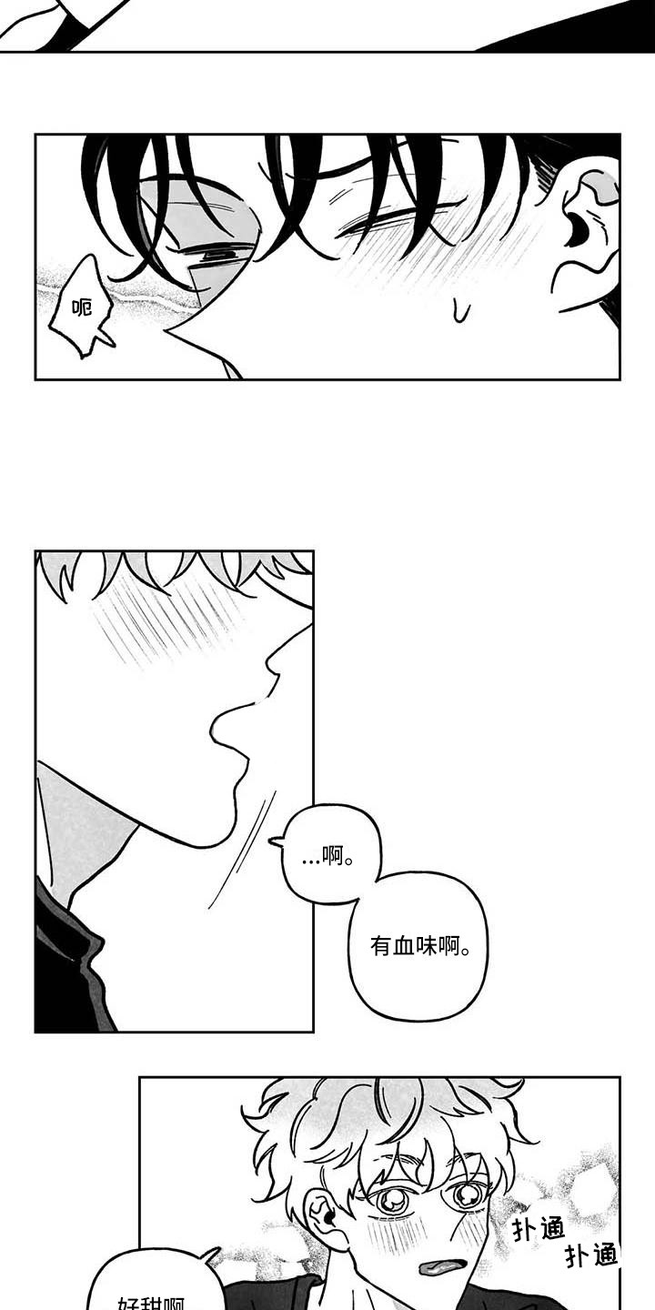 第12章：心情不坏2