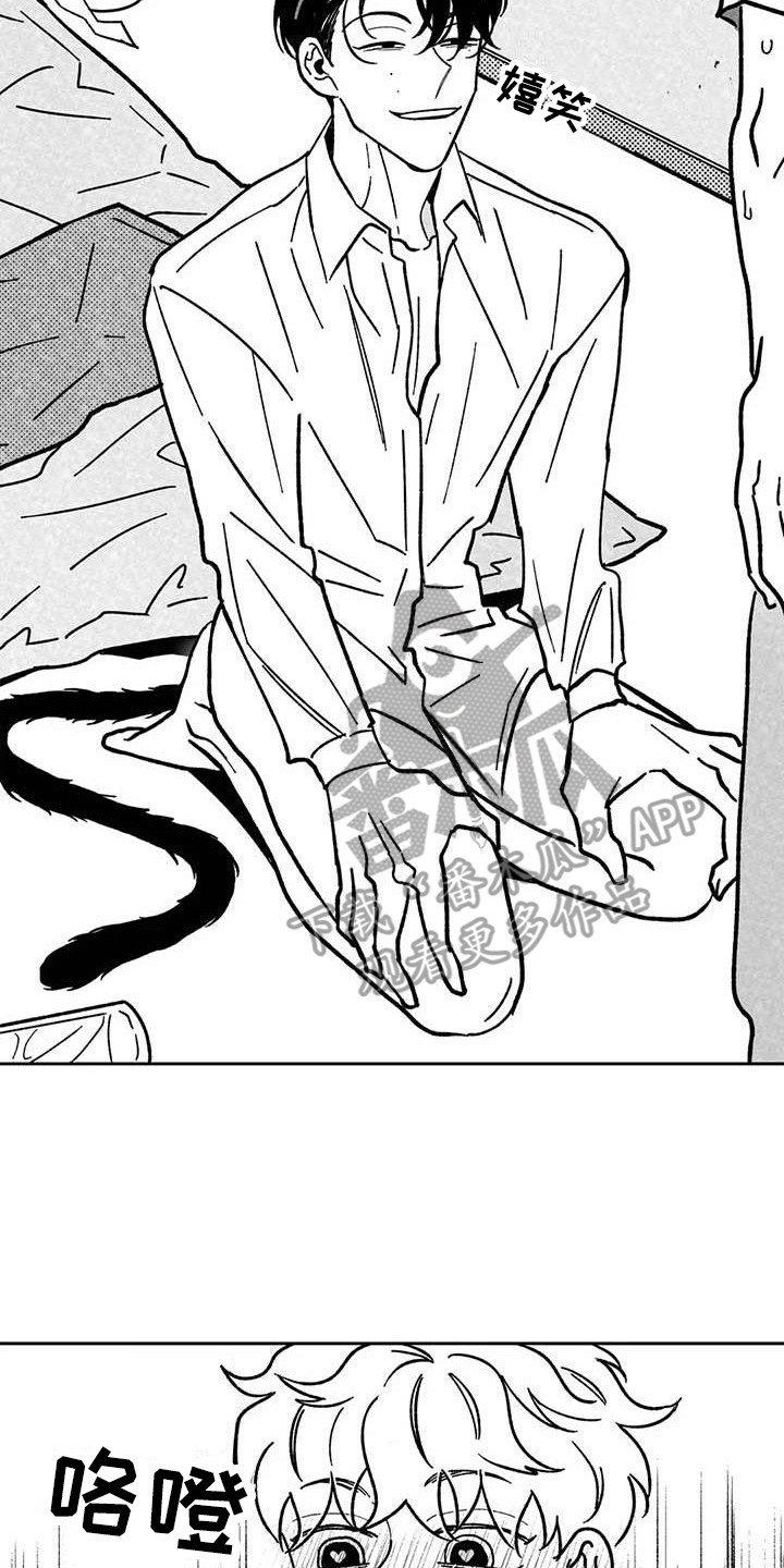 第21章：准备工作3