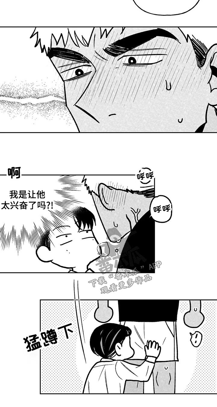 第37章：我会做到1
