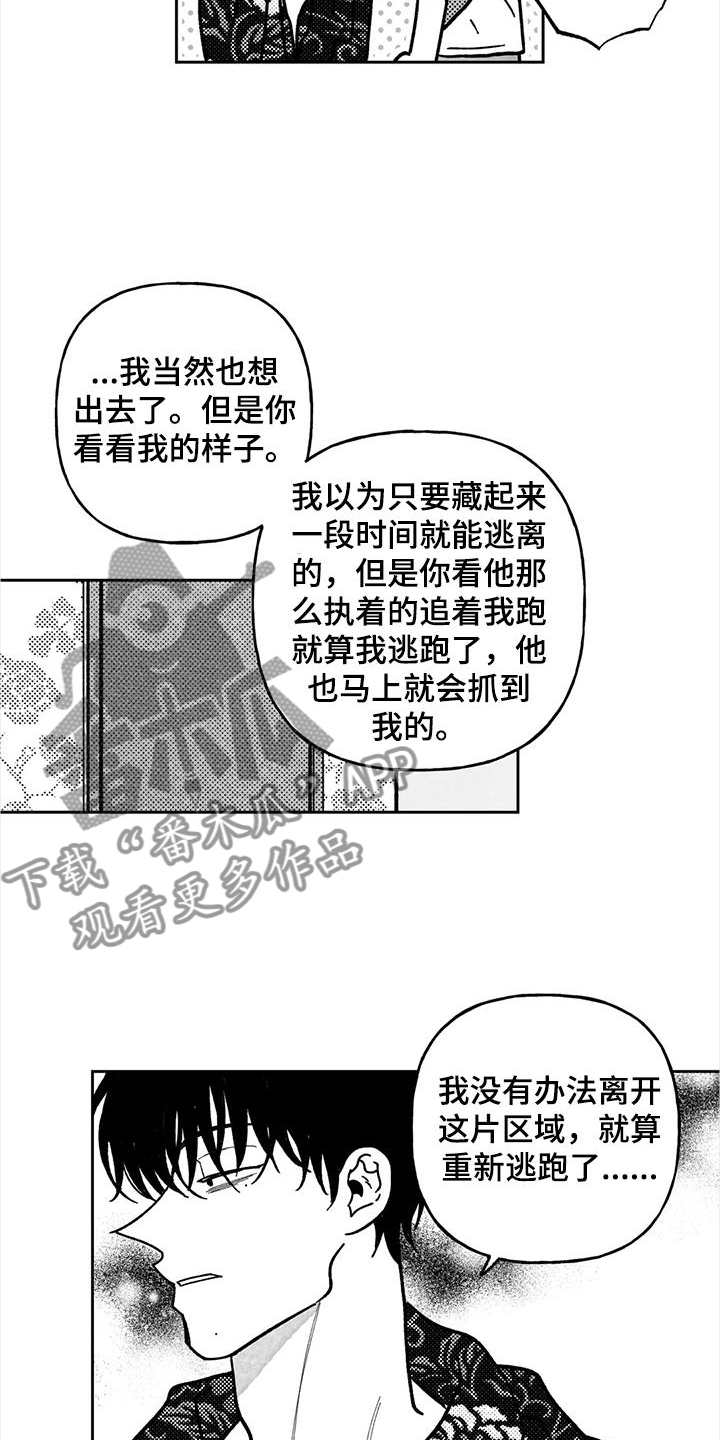 第35章：小孩子2