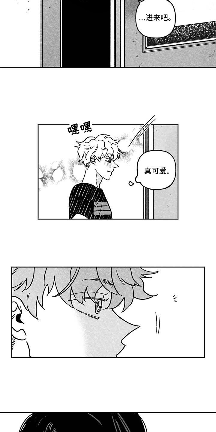 第10章：疲惫不堪1