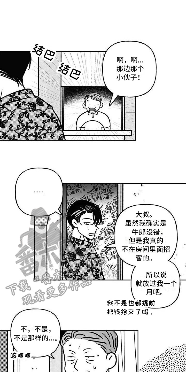 第29章：找上门0