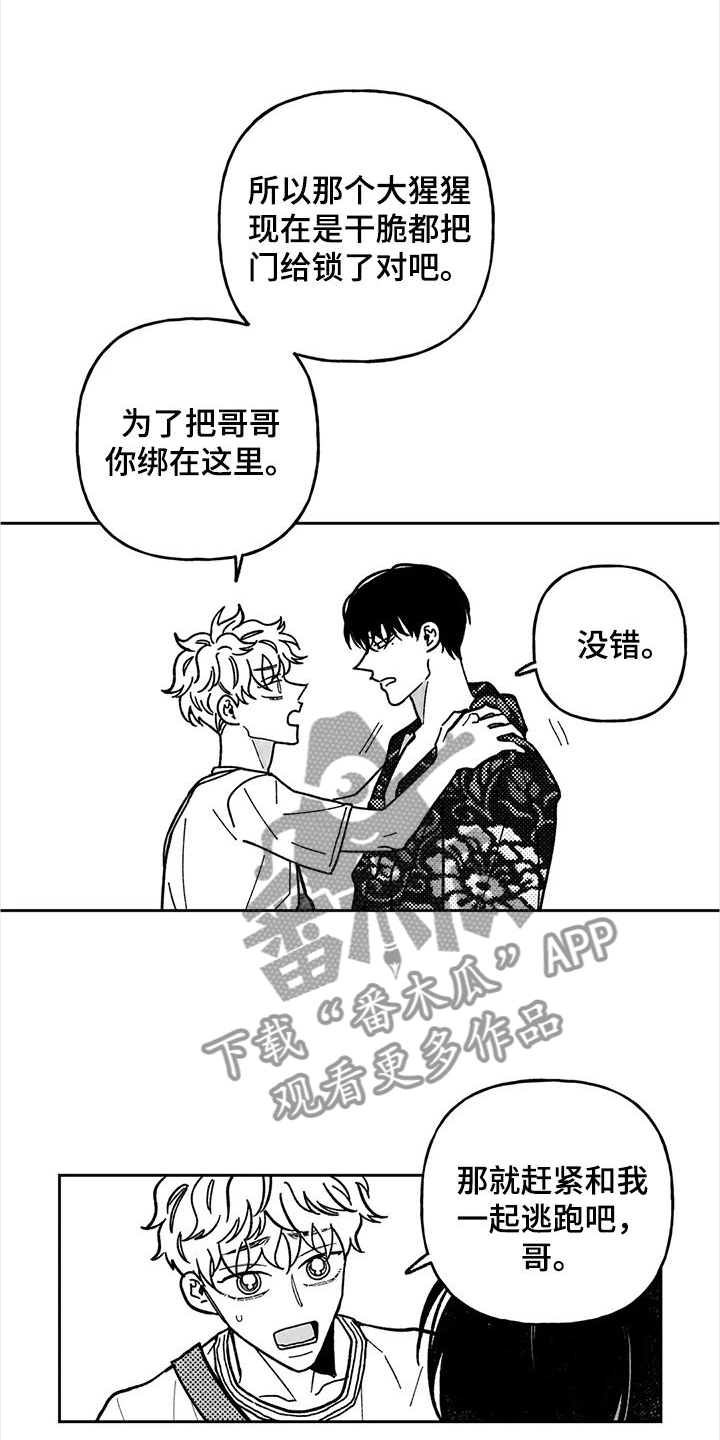 第35章：小孩子0