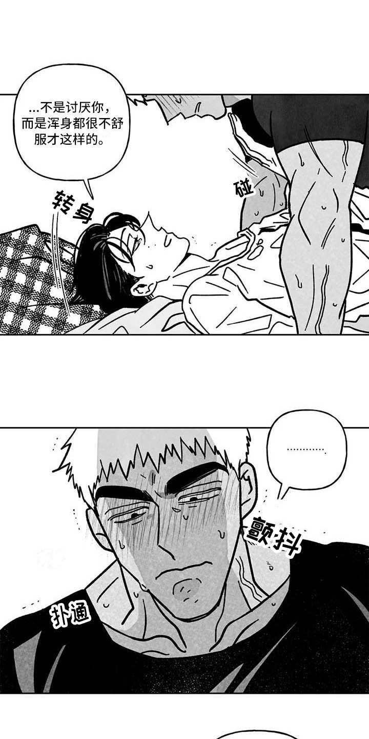 第18章：缓兵之计0