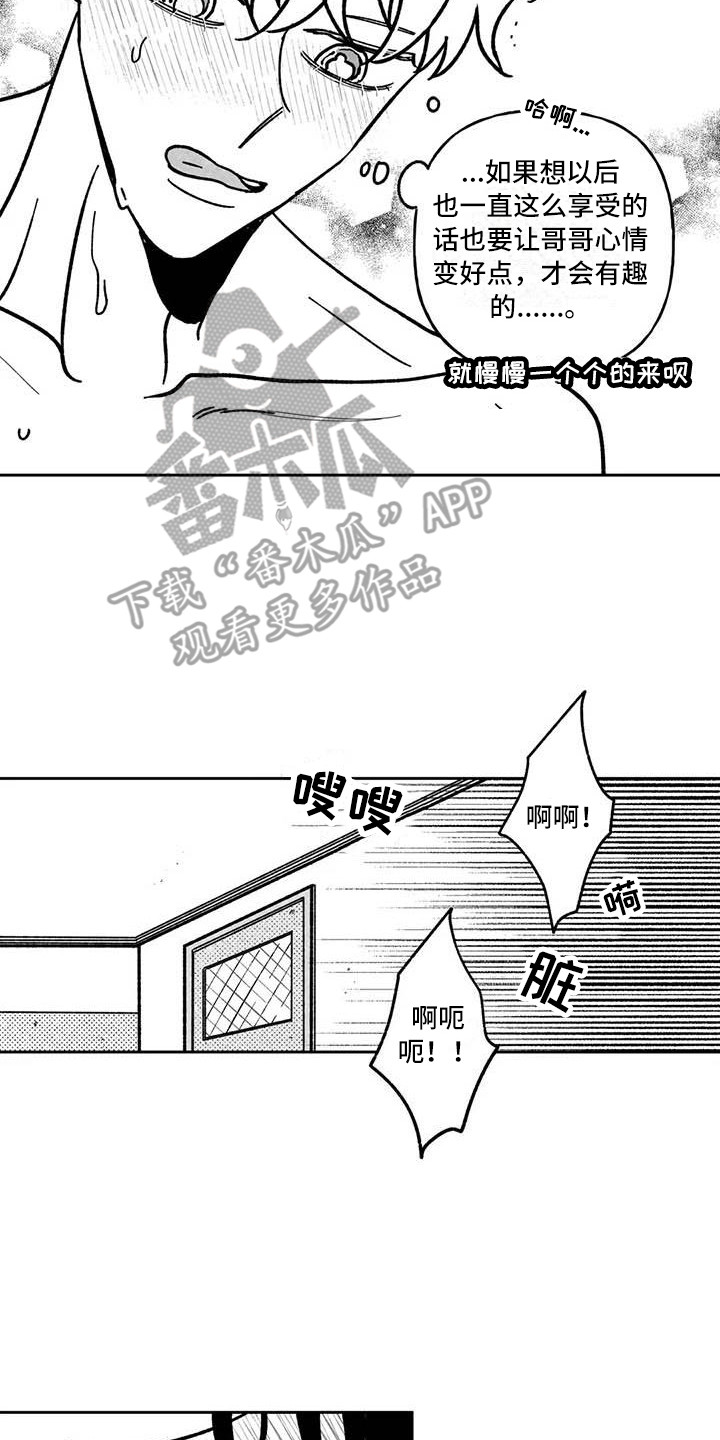 第24章：不告而别1