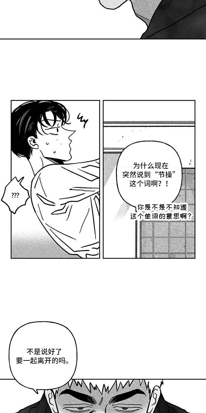 第15章：开玩笑1