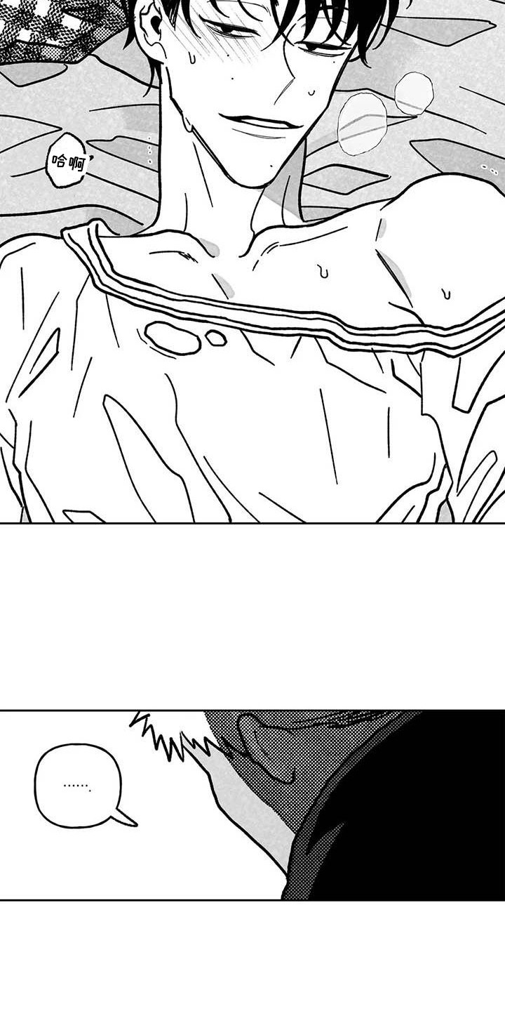 第18章：缓兵之计2