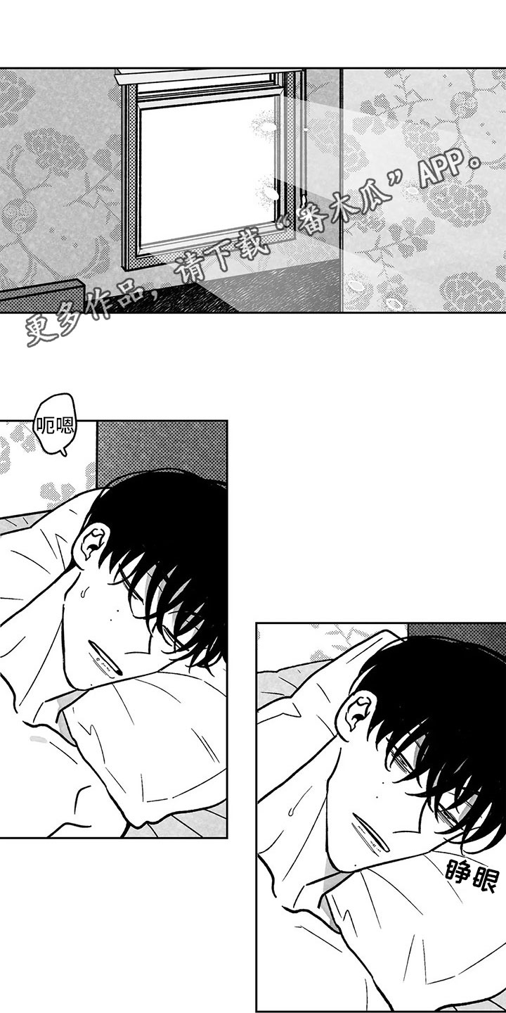 第31章：榆木脑袋0