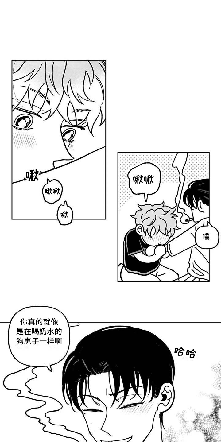 第12章：心情不坏0