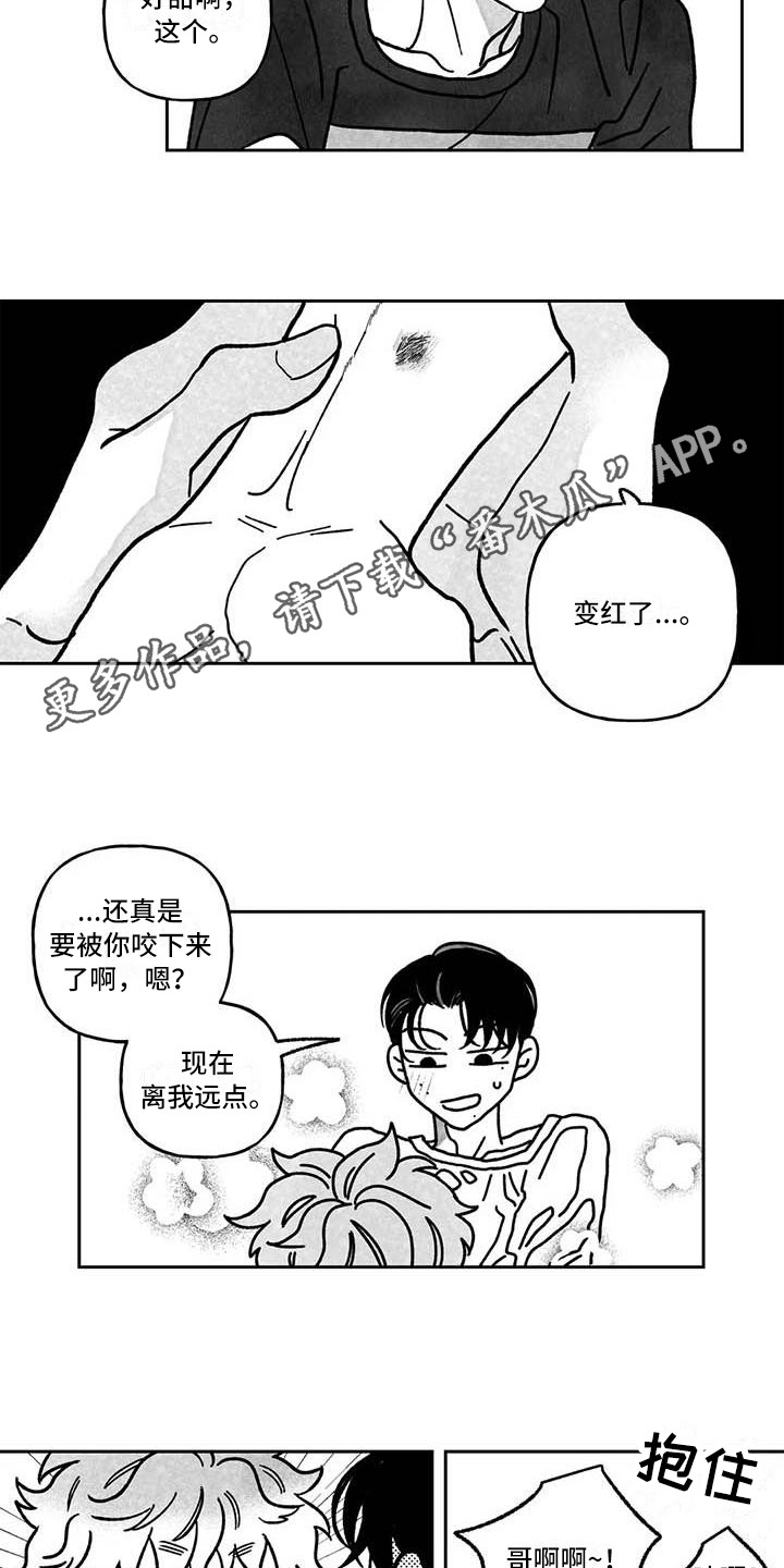 第12章：心情不坏3