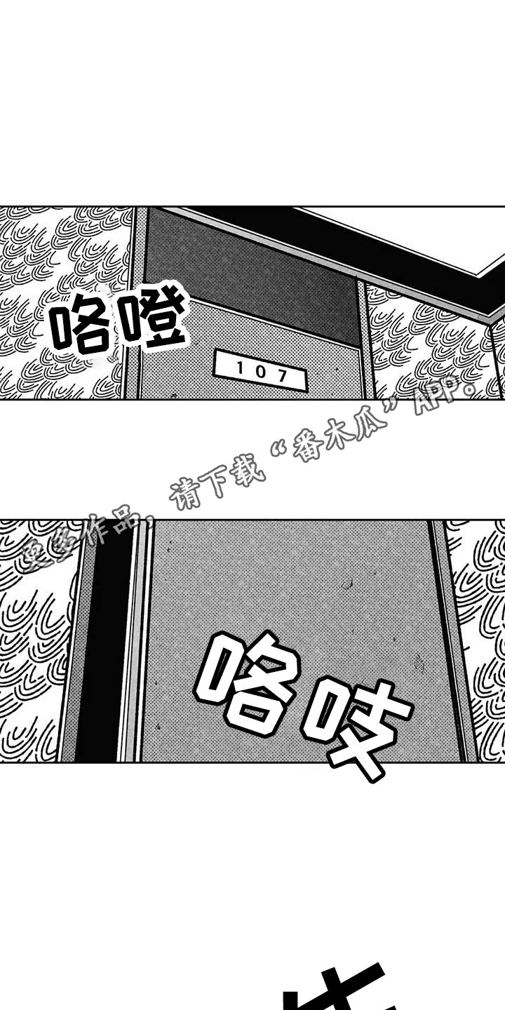 第29章：找上门2