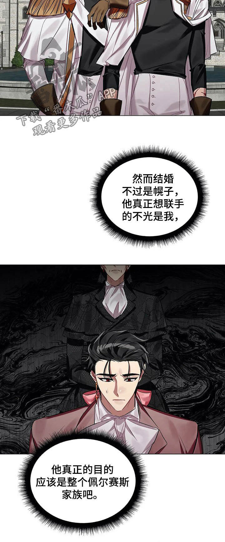 第31章：去北部1