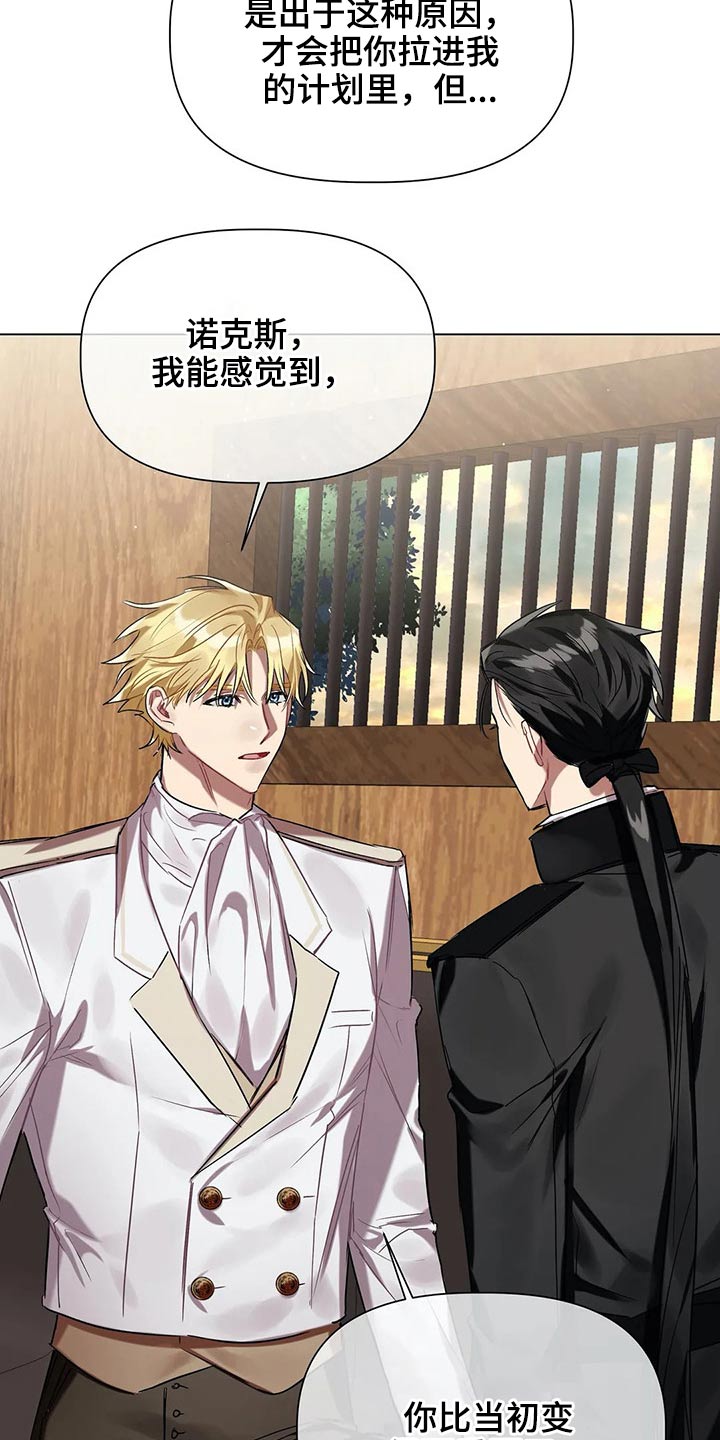 第46章：无法解除3