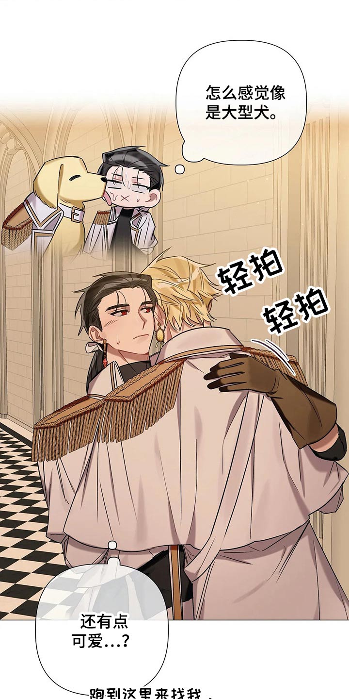 第78章：【第二季】解除3