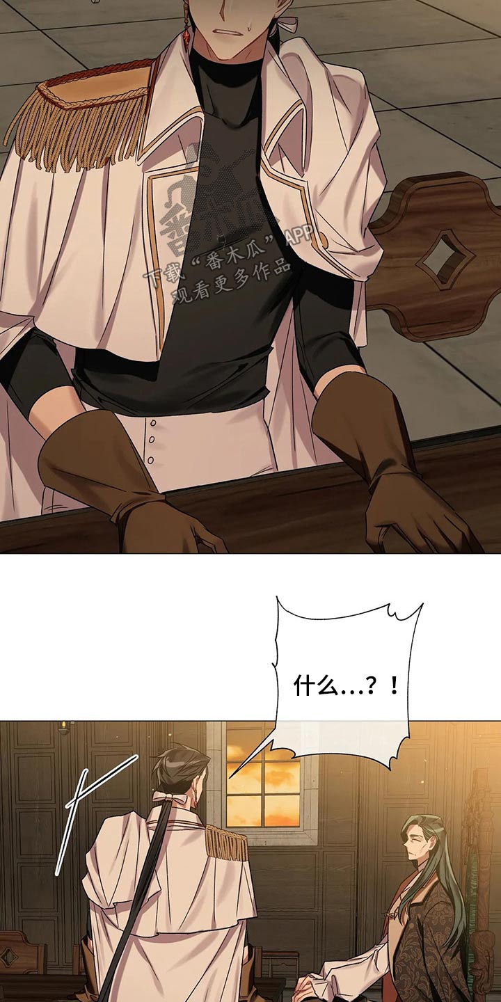 第76章：【第二季】古代魔法4