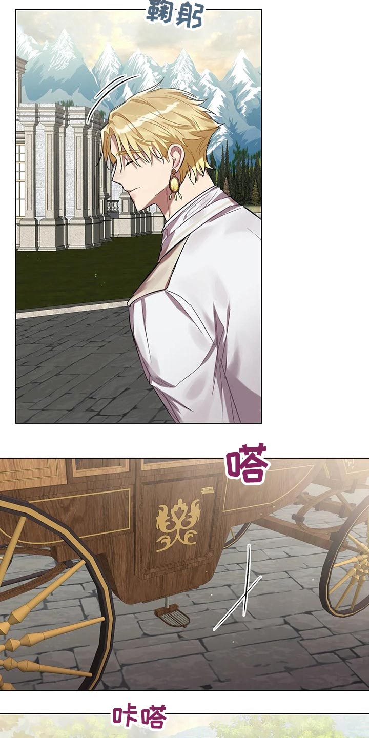 第45章：需要你2