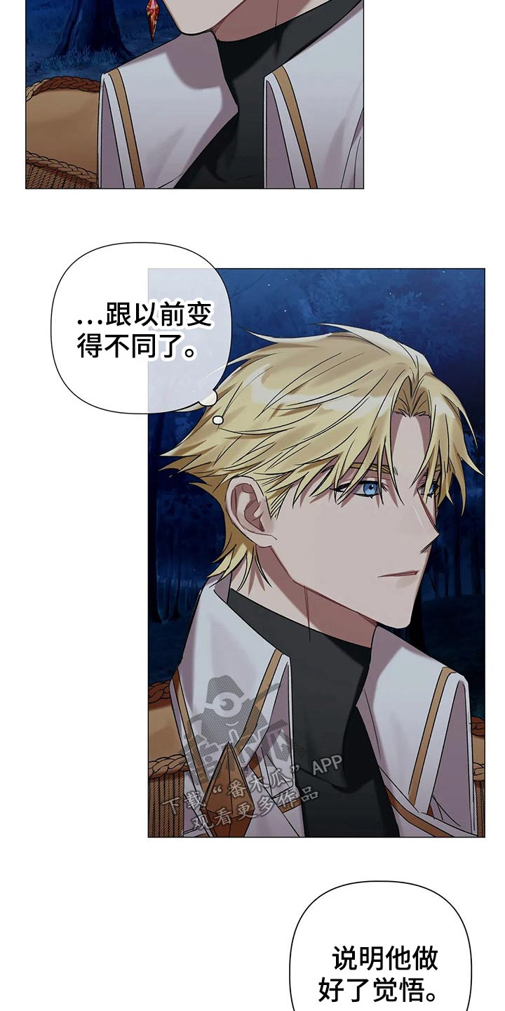 第80章：【第二季】肖像画1