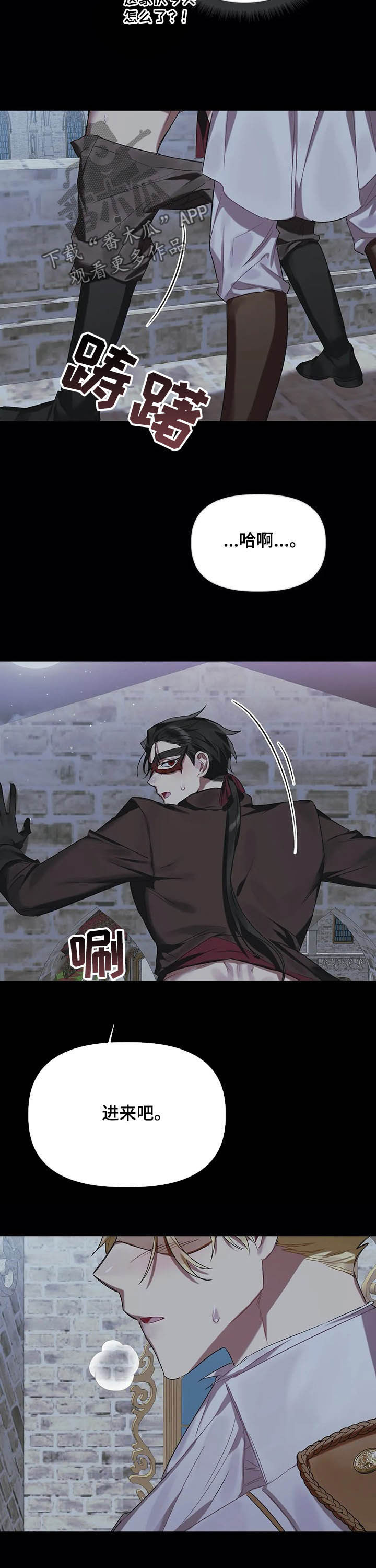 第24章：放松点3