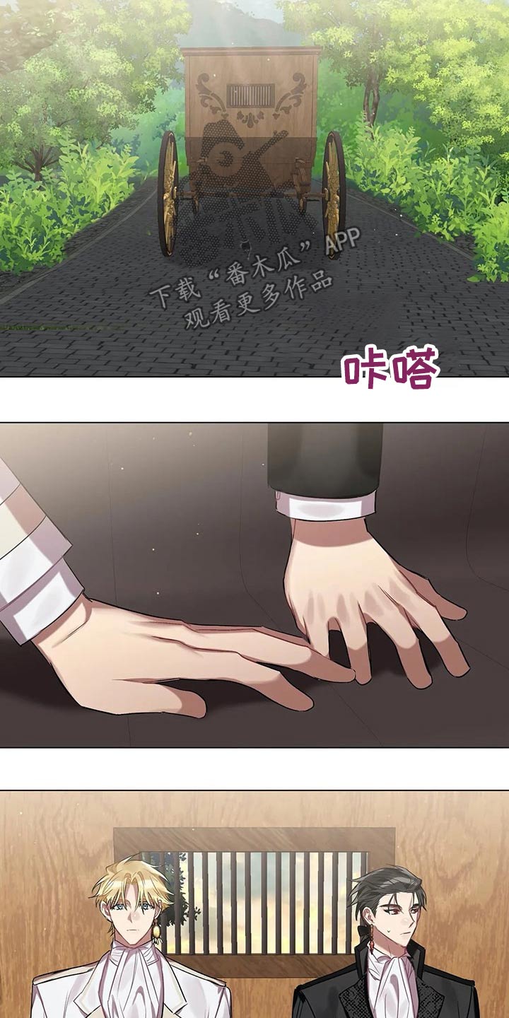 第45章：需要你3