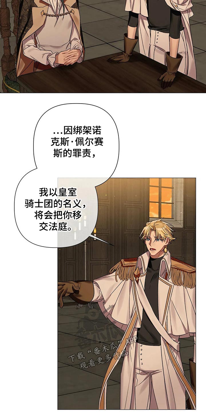 第77章：【第二季】自戒1