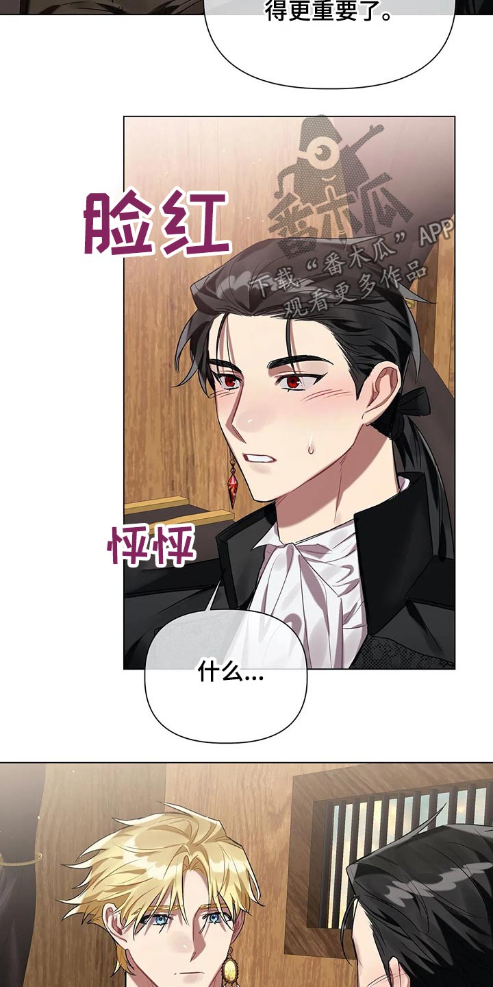 第46章：无法解除4