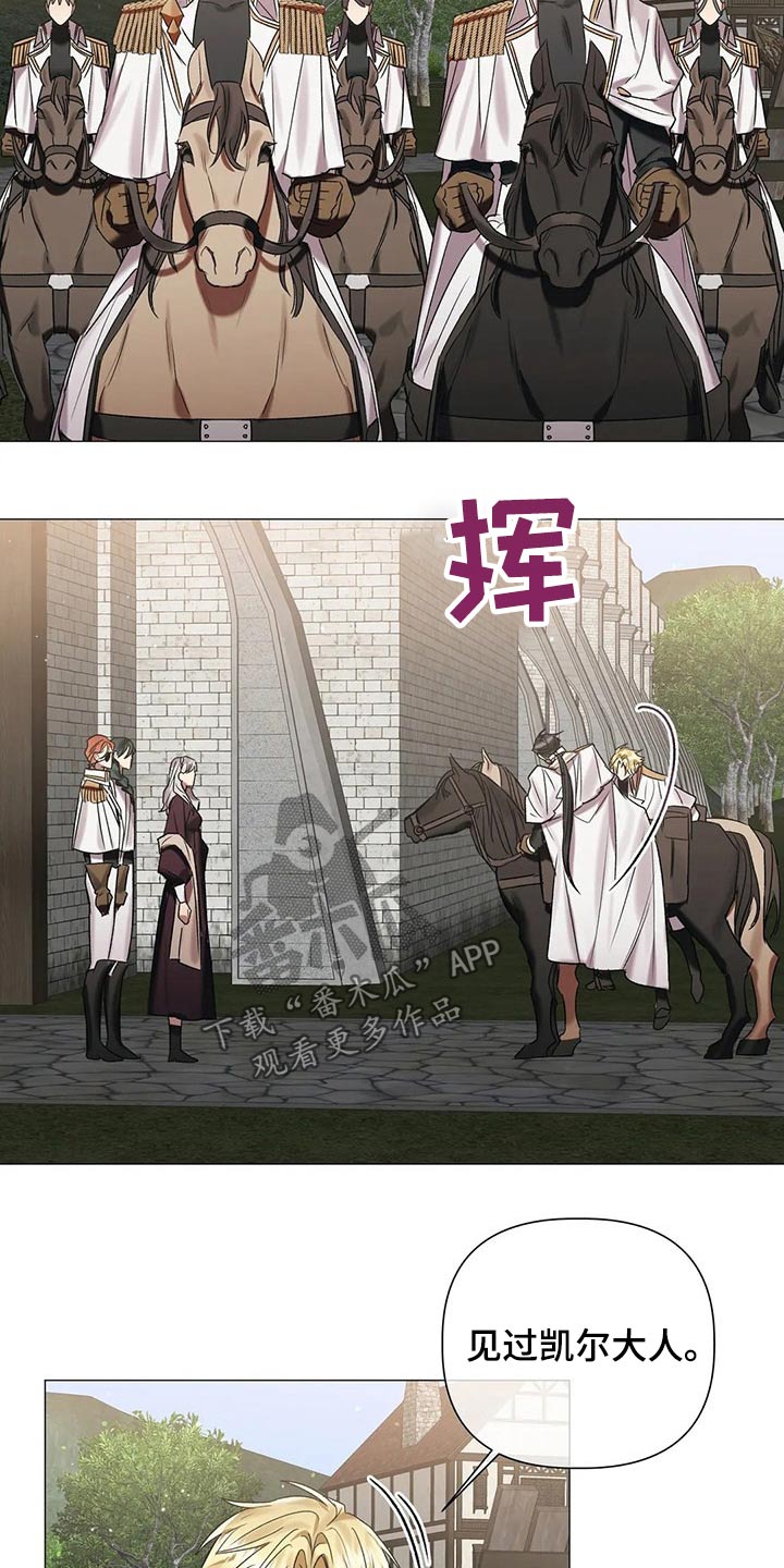 第84章：【第二季】说服1