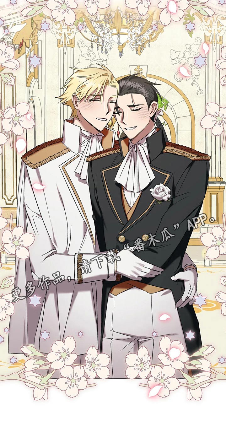 第95章：【第二季】结婚1