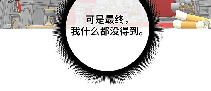 第91章：【第二季】住手3