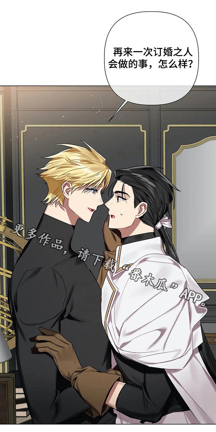 第64章：【第二季】按住0