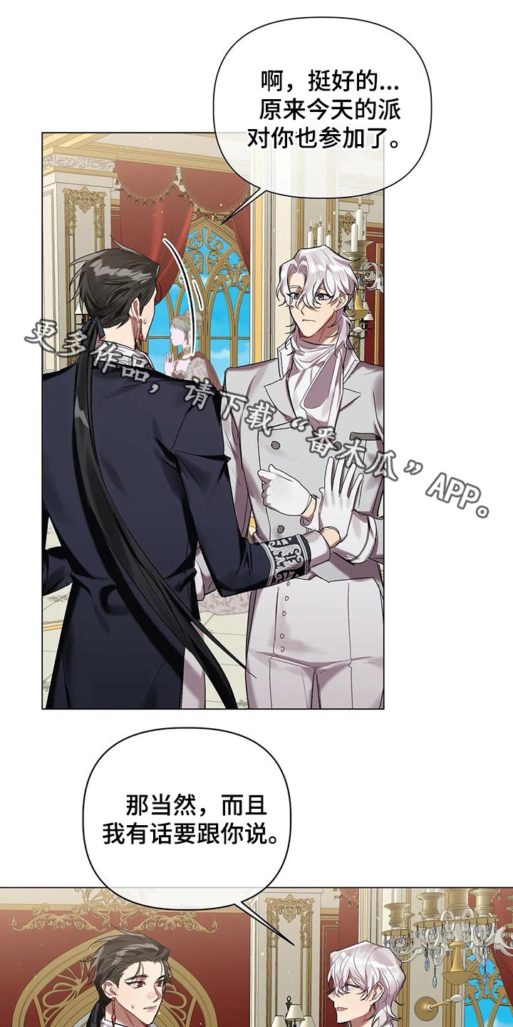 第52章：结婚【第一季完结】0