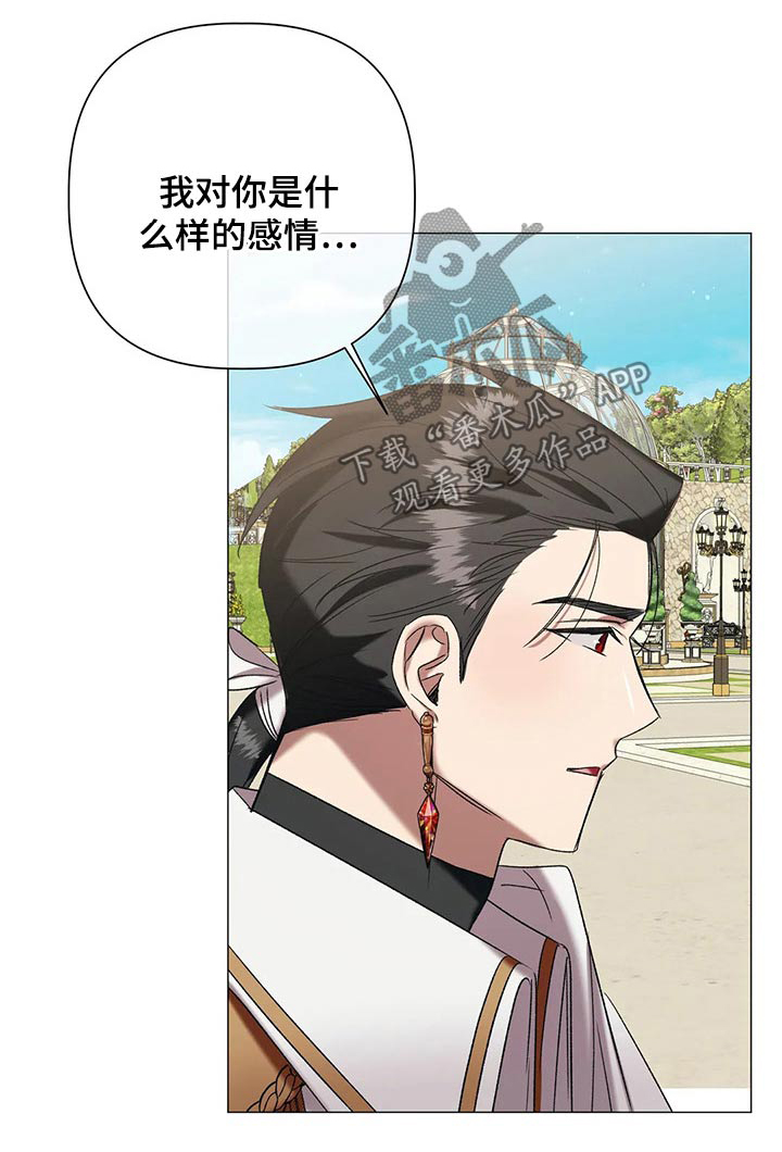 第95章：【第二季】结婚0