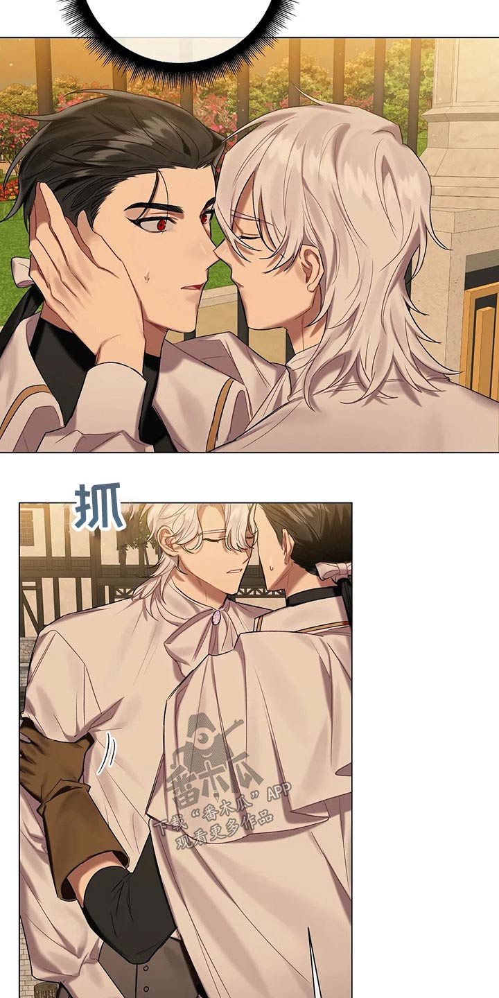 第59章：【第二季】咬出血1