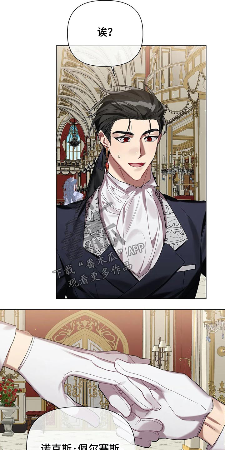 第52章：结婚【第一季完结】2