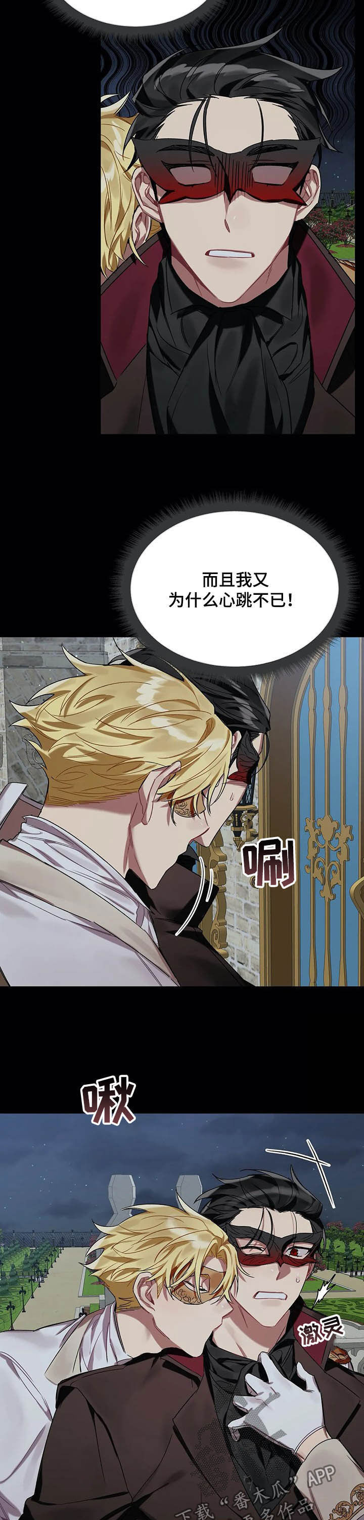 第23章：懒得管了1