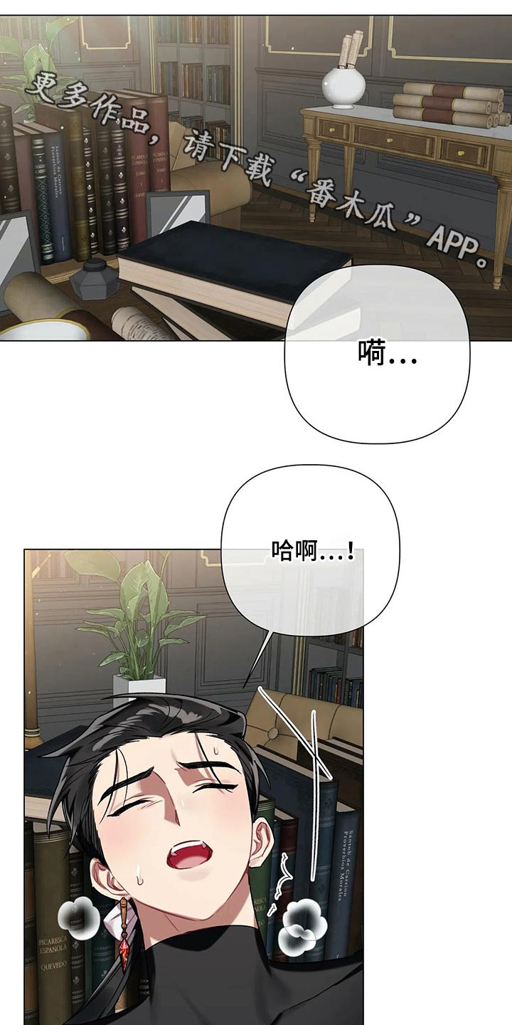 第65章：【第二季】帮你0